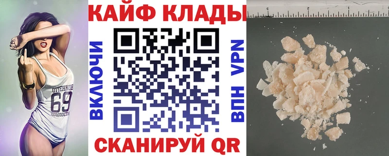 Наркошоп купить Амфетамин  Cocaine  МЕФ  Конопля  Тырныауз