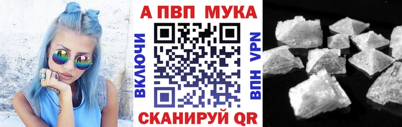 Купить где  Тырныауз  Alpha PVP СК КРИС 