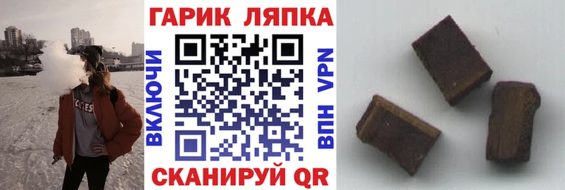 ГАШ 40% ТГК Тырныауз