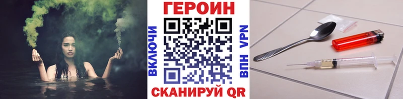 Героин VHQ  Купить где  Тырныауз 