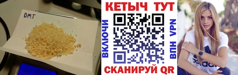 КЕТАМИН ketamine  Купить  Тырныауз 