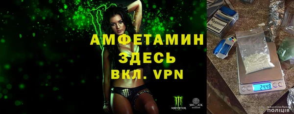 гидра Каменск-Шахтинский
