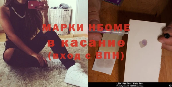 MESCALINE Каменка