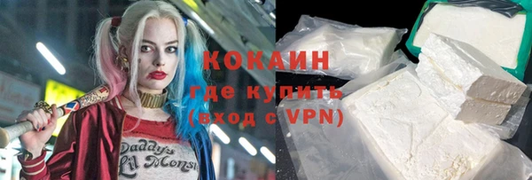MESCALINE Каменка
