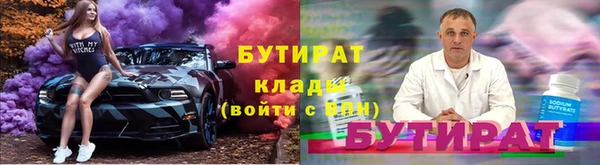 кокаин Каменногорск