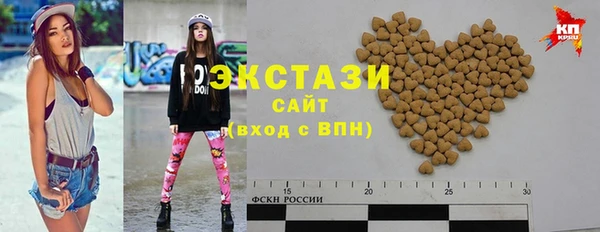 гидра Каменск-Шахтинский