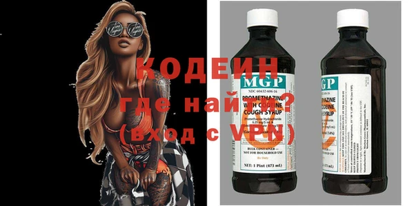 MESCALINE Каменка