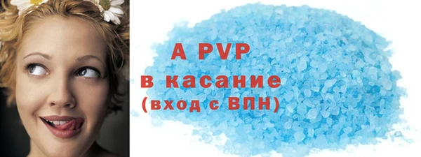 MESCALINE Каменка