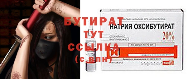 гидра Каменск-Шахтинский