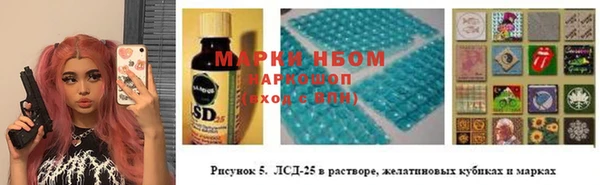 кокаин Каменногорск