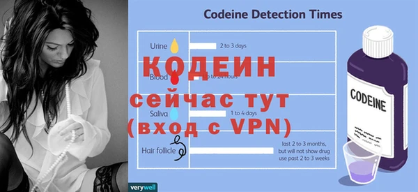 кокаин Каменногорск