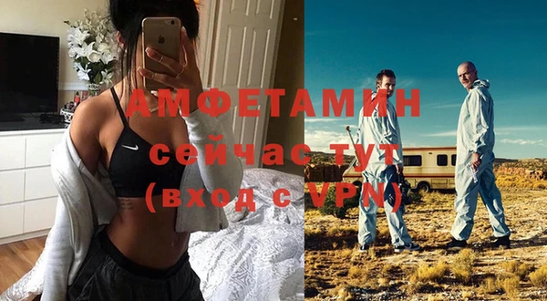 кокаин Каменногорск