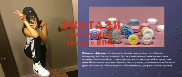 MESCALINE Каменка