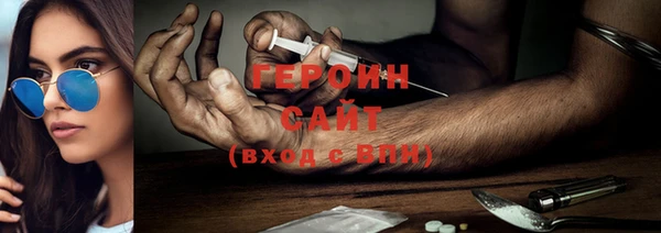 MESCALINE Каменка