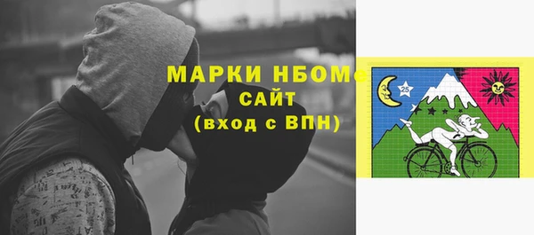 MESCALINE Каменка