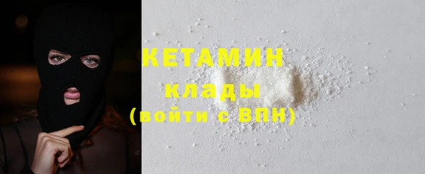 кокаин Каменногорск