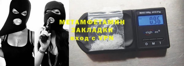 гидра Каменск-Шахтинский
