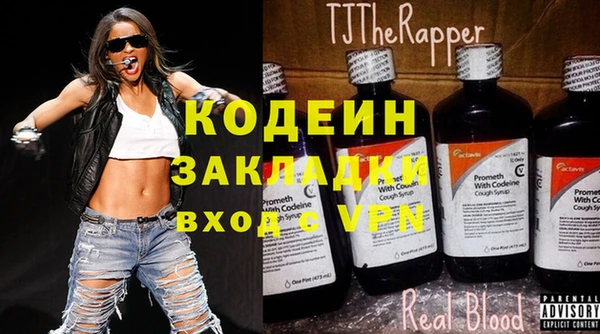 гидра Каменск-Шахтинский