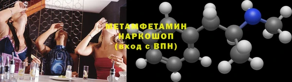 кокаин Каменногорск