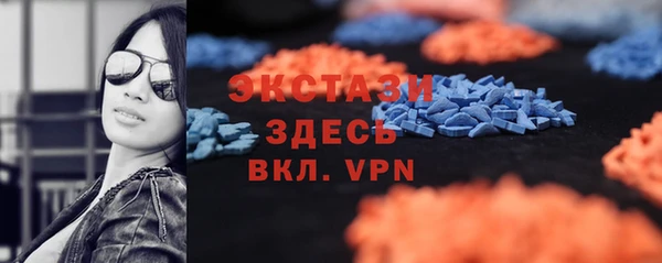 кокаин Каменногорск