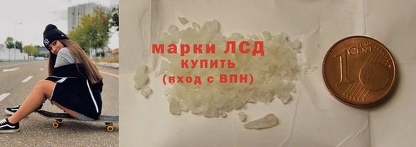 MESCALINE Каменка