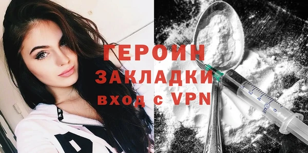 кокаин Каменногорск