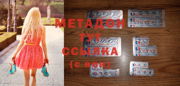 кокаин Каменногорск
