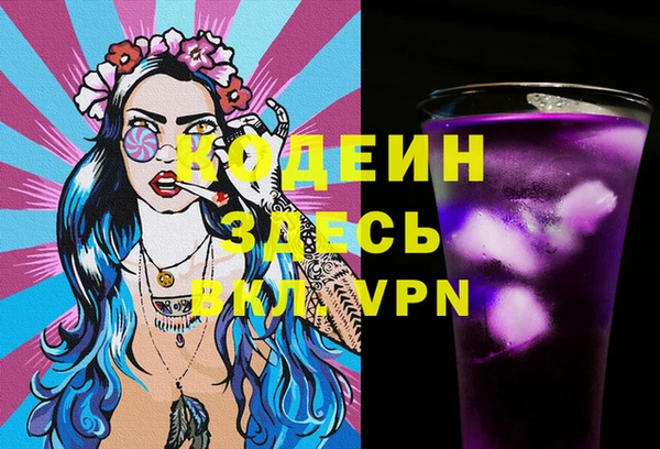 кокаин Каменногорск