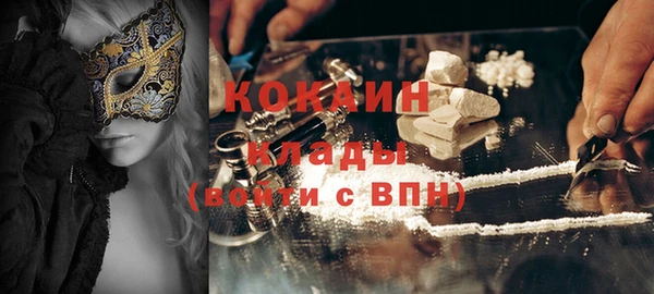 кокаин Каменногорск