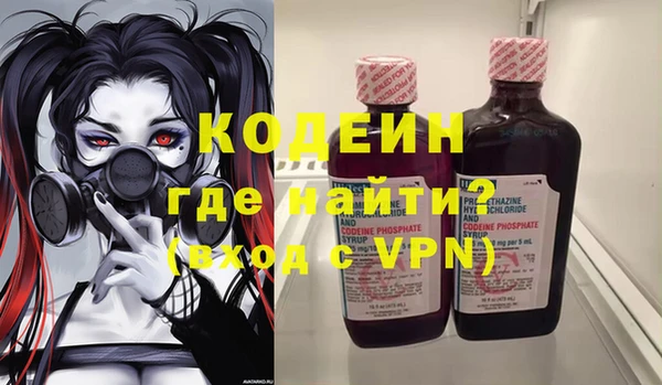 кокаин Каменногорск