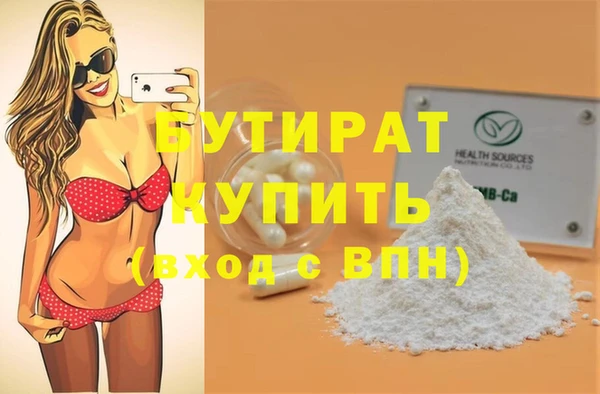 гидра Каменск-Шахтинский