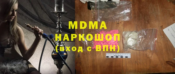 кокаин Каменногорск