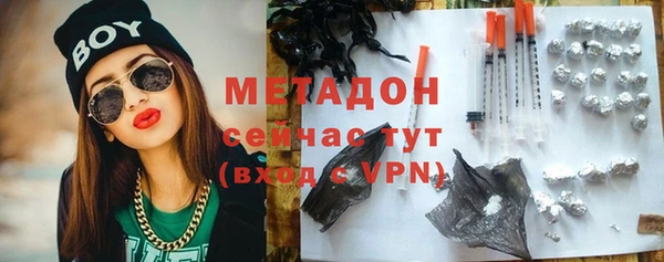 кокаин Каменногорск