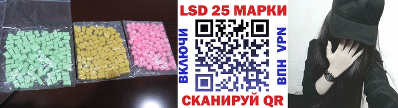 Купить  Тырныауз  Лсд 25 экстази ecstasy 