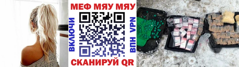 Купить  Тырныауз  МЕФ VHQ 