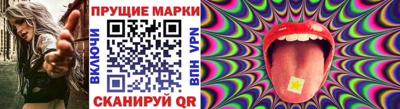 Марки 25I-NBOMe 1,8мг  Купить  Тырныауз 
